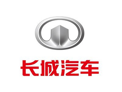 長(zhǎng)城汽車(chē)